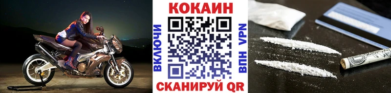 Как найти наркотики Болхов APVP  МЕФ  АМФЕТАМИН  КОКАИН 