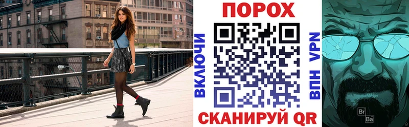 АМФЕТАМИН VHQ  Болхов 