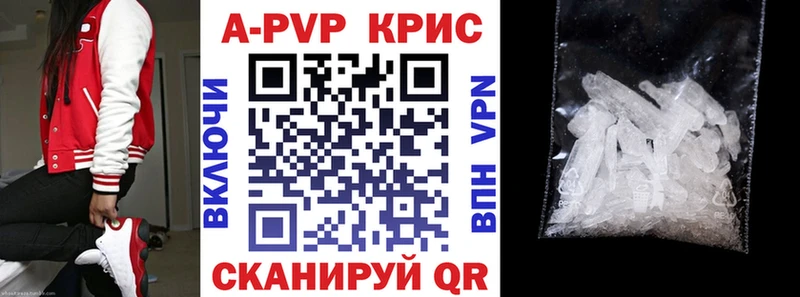 купить закладку  Болхов  Alpha PVP Соль 