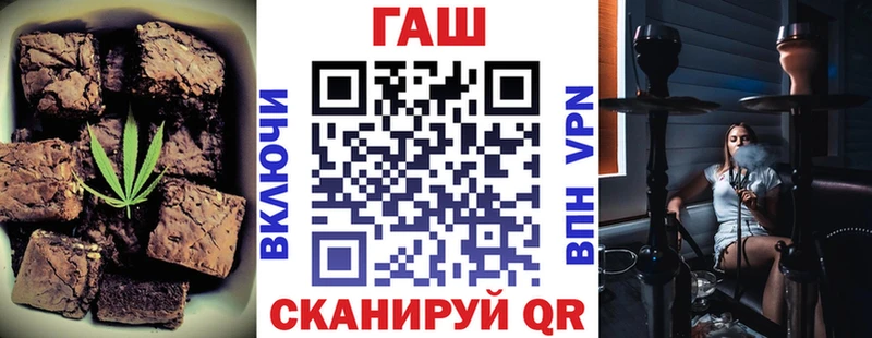 Печенье с ТГК конопля  Болхов 
