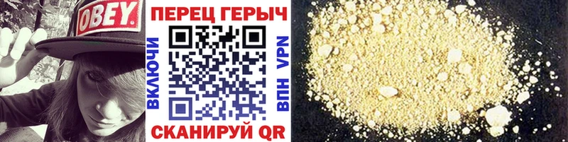 ГЕРОИН белый  Болхов 