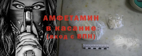 мяу мяу кристалл Абинск