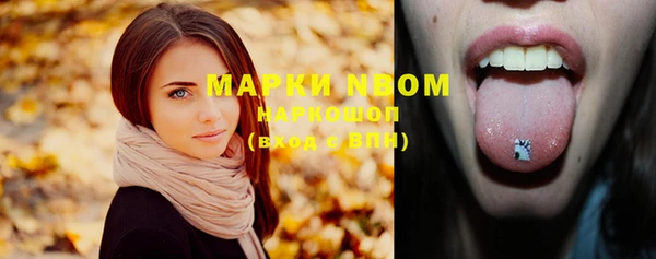 мефедрон Алексеевка