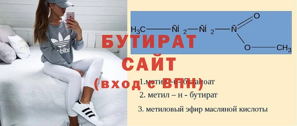 COCAINE Абаза