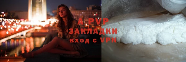 прущая мука Рославль