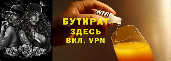 стаф Алексин