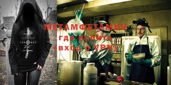 мефедрон Алексеевка