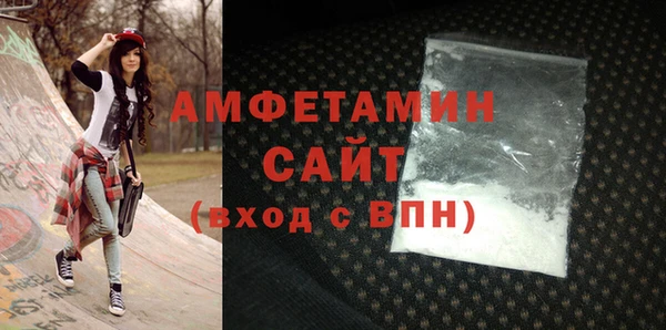 мефедрон Алексеевка