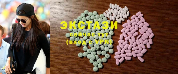 метамфетамин Алзамай