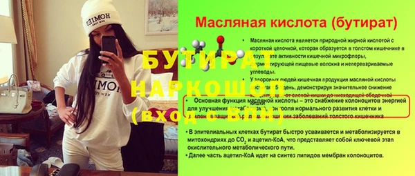 стаф Алексин