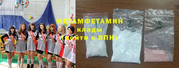 метамфетамин Алзамай