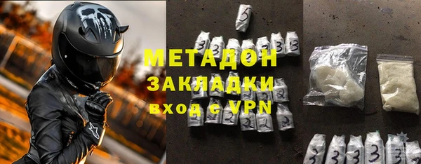 мефедрон Алексеевка