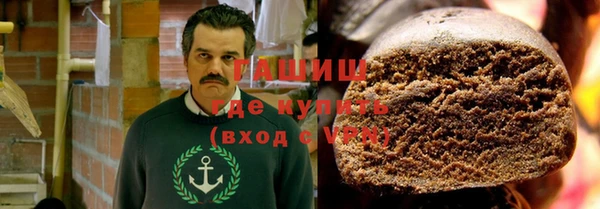 метамфетамин Алзамай