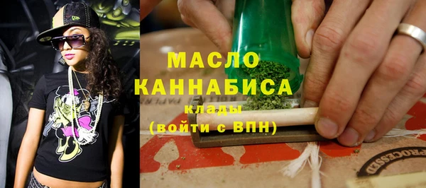 мефедрон Алексеевка