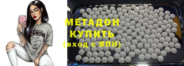 мефедрон Алексеевка