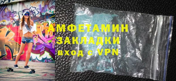 метамфетамин Алзамай