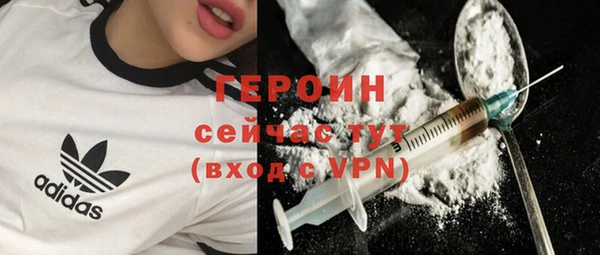 прущая мука Рославль
