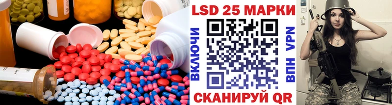 LSD-25 экстази кислота  что такое   Болхов 