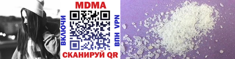 площадка состав  Болхов  МДМА VHQ 