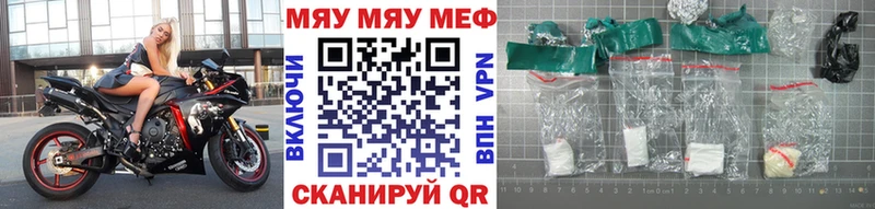 МЕФ мука Болхов