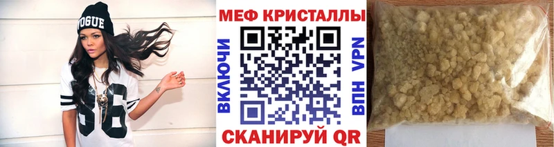 МЯУ-МЯУ VHQ  Болхов 
