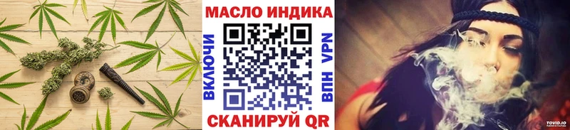 купить наркоту  Болхов  ТГК Wax 